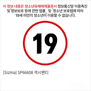 [Sizma] SP66608 섹시팬티