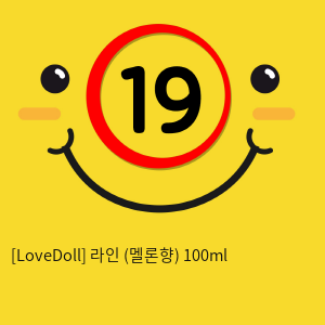 [LoveDoll] 라인 (멜론향) 100ml