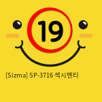 [Sizma] SP-3716 섹시팬티