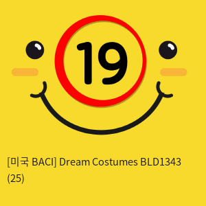 [미국 BACI] Dream Costumes BLD1343 (25)