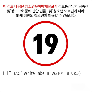 [미국 BACI] White Label BLW3104-BLK (53)