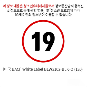 [미국 BACI] White Label  BLW3102-BLK-Q (120)