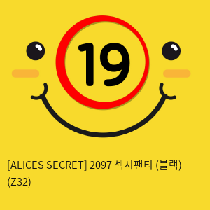[ALICES SECRET] 2097 섹시팬티 (블랙) (Z32)