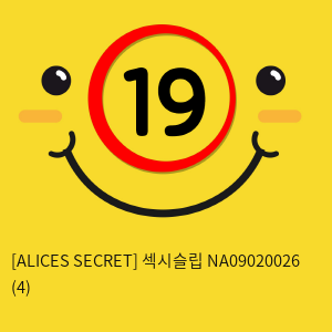 [ALICES SECRET] 섹시슬립 NA09020026 (4)