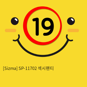 [Sizma] SP-11702 섹시팬티
