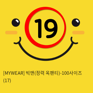 [MYWEAR] 빅맨(정력 옥팬티)-100사이즈 (17)